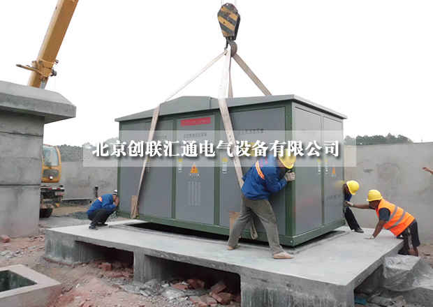 采購小妙招，教你如何進行比價采購箱式變電站？